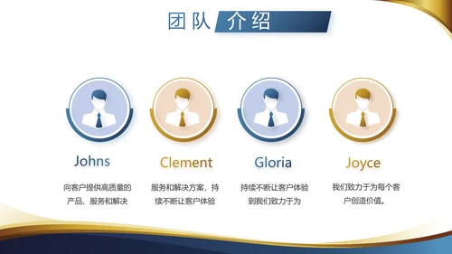 高端大气商业计划书PPT动态模板