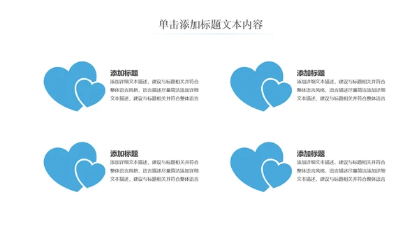 读书教育读书分享好书推荐阅读PPT模板