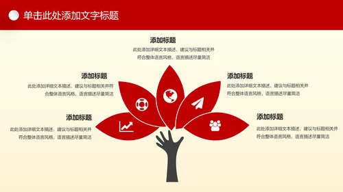 大气法院法庭法律天平公平法学工作报告总结PPT