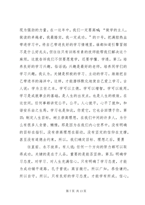 篇一：大学学习委员工作计划.docx