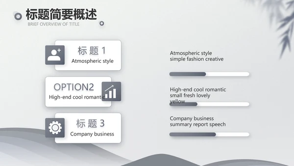 法律毕业论文答辩ppt动态模板