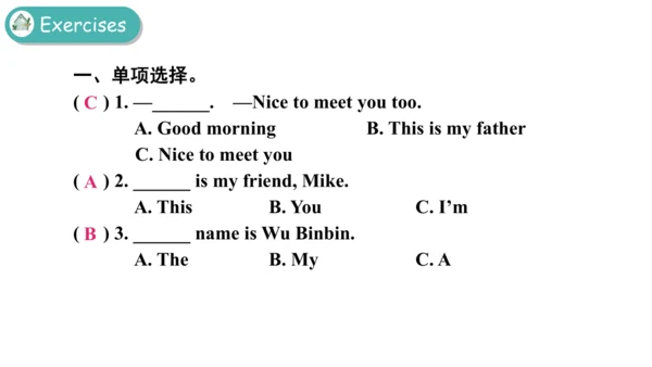 Unit 2   Different families课件（91张PPT)