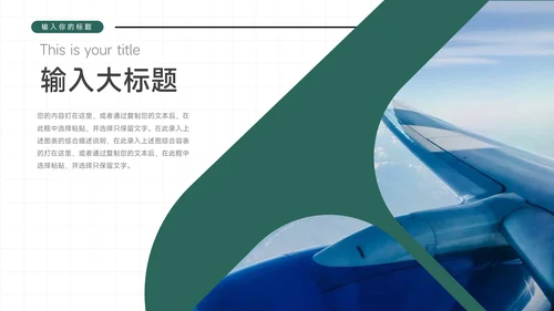 橙色插画潮流大学生社团活动PPT模板