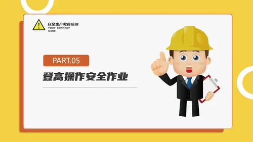 生产车间管理培训PPT课件