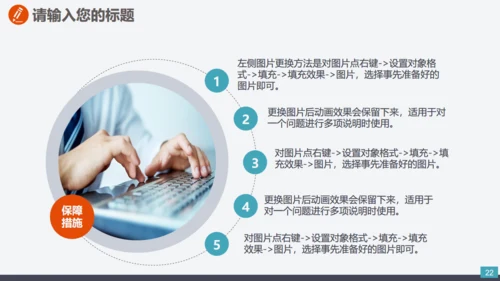 户外运动骑行健身营销宣传通用PPT模板