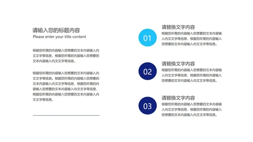 商务简约职场工作项目总结汇报PPT模板
