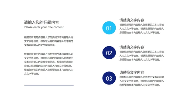 商务简约职场工作项目总结汇报PPT模板