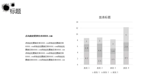 直升机军事演习通用PPT模板