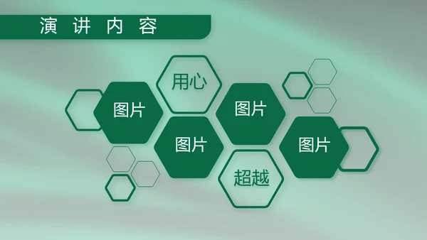 建军95周年八一建军节工作总结PPT