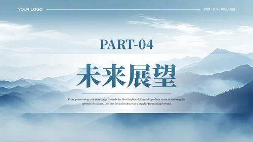 蓝色简约风工作结业报告PPT模板