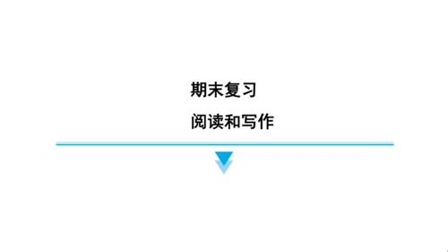 译林版（三起）英语四年级上册期末复习练习课件(共29张PPT)