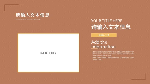 红色深林落日论文答辩PPT模板