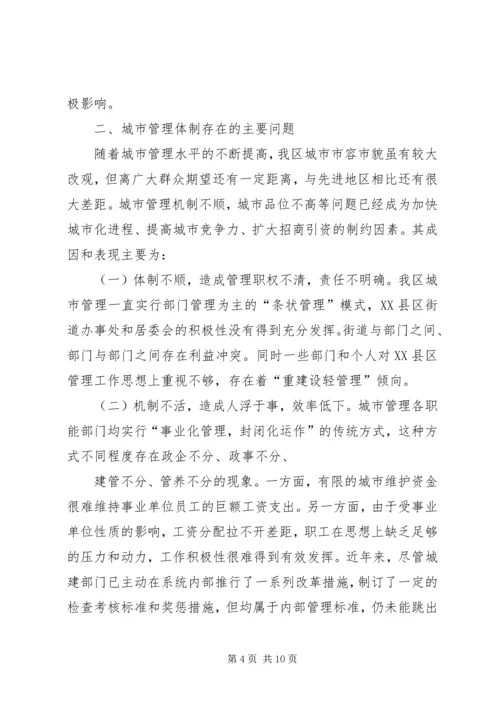 县开展领导干部住村蹲点调研活动情况汇报 (2).docx