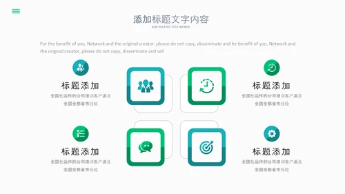 2023简约医疗医护卫生健康工作总结PPT模板