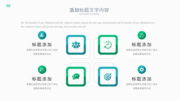 2023简约医疗医护卫生健康工作总结PPT模板