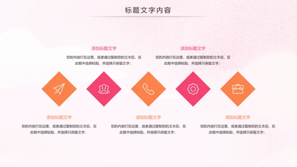 妇联三八妇女节年终工作总结汇报PPT模板