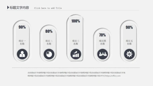 财务报告会计部数据分析统计通用PPT模板
