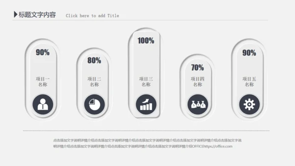 财务报告会计部数据分析统计通用PPT模板