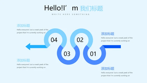 蓝色时尚医药代表述职报告动态PPT