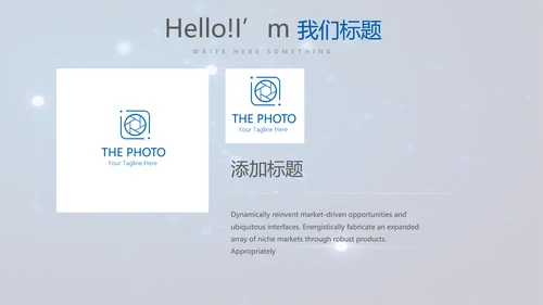 蓝色医疗人体肺系统动态PPT