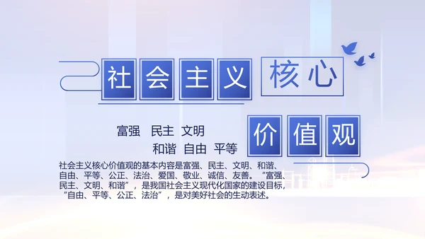 蓝色大气公安机关工作情况汇报动态PPT模板