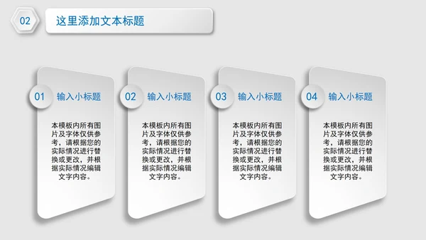 医药医疗总结PPT模板