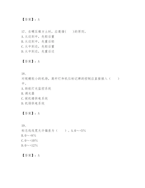 2024年一级建造师之一建民航机场工程实务题库精品【能力提升】.docx