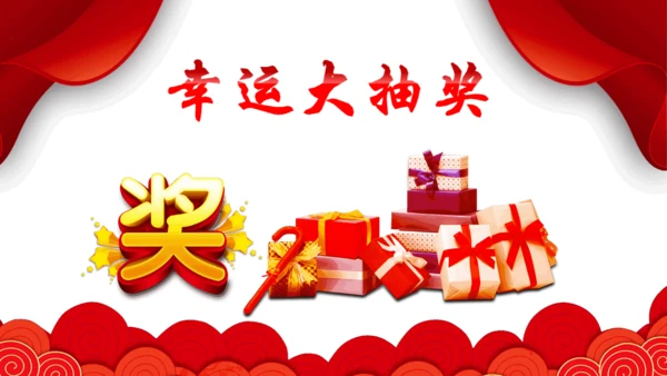 梦想起航互创辉煌颁奖典礼通用PPT模板