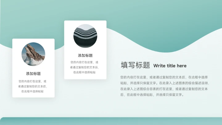 绿色渐变高级简约论文答辩PPT模板