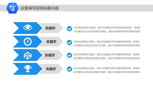 蓝色简约医学医生医疗报告护士护理PPT模板