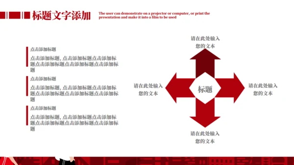 简约红色五四青年节通用PPT模板