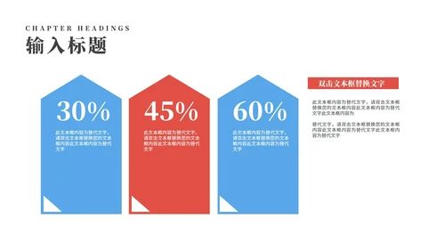 简约沙漠读书分享会汇报PPT模板