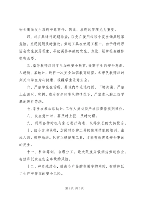 学习借鉴成功经验心得.docx