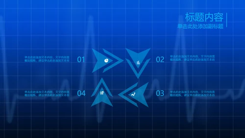 开场视频片头医疗科技人体骨骼ppt模板