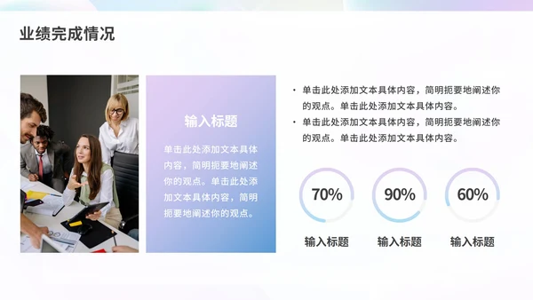 毛玻璃流体渐变年中工作汇报PPT模板