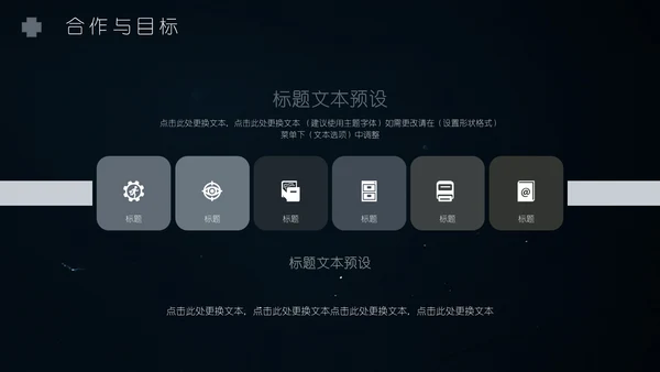 高清植物倒影特效封面搭神秘黑述职报告通用PPT模板