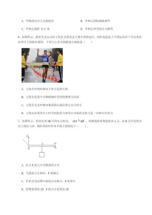 强化训练广西南宁市第八中学物理八年级下册期末考试综合测试试卷（详解版）.docx