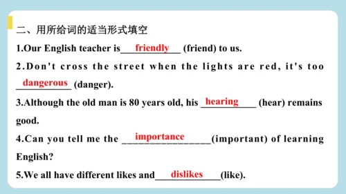 Unit 1 Animal Friends Section B 随堂小测答案