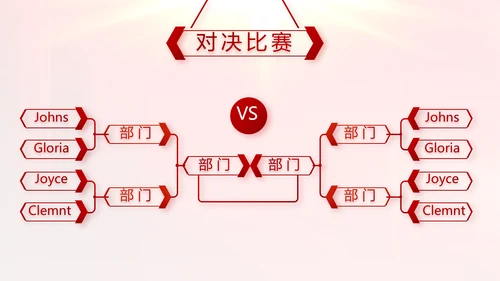 红色喜庆迎新春春节晚会年会动态PPT模板