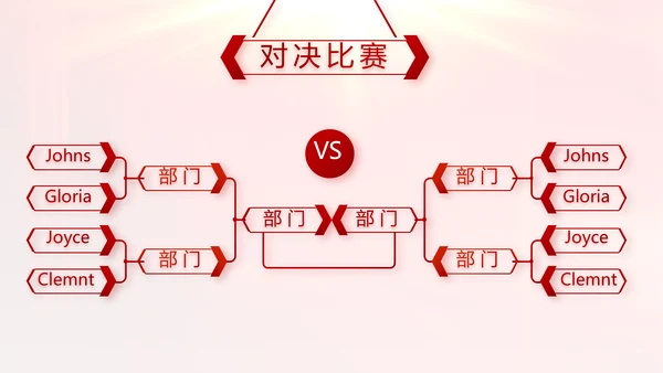 红色喜庆迎新春春节晚会年会动态PPT模板