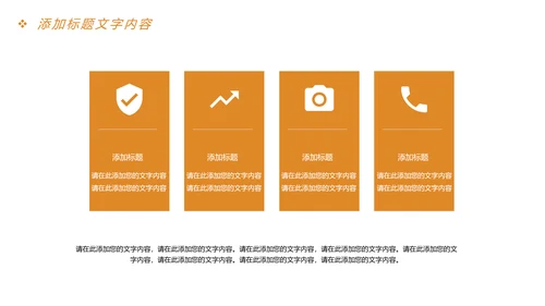 时尚读书分享快乐阅读教育培训课件PPT模板