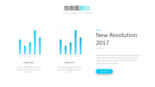 蓝色简洁现代风格公司简介商务PPT模板
