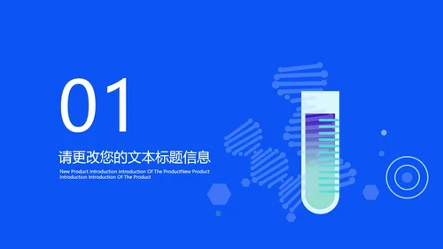蓝色插画风医护从业者汇报PPT模板