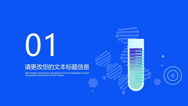 蓝色插画风医护从业者汇报PPT模板