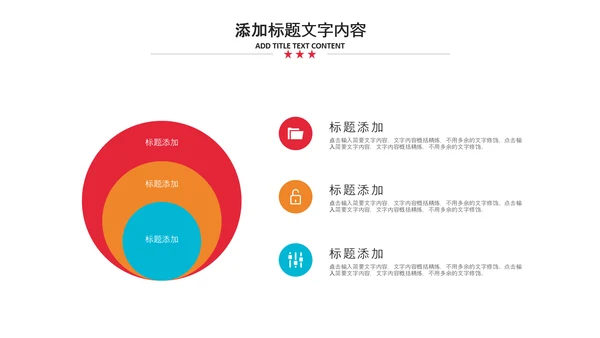 2021新年计划年终总结工作计划述职报告PPT
