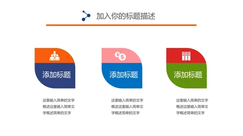 五四青年青春正能量共青团为青春喝彩ppt