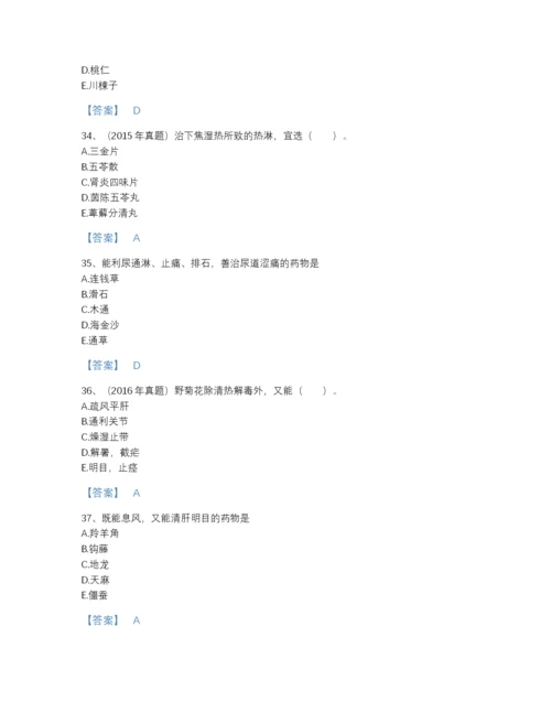 2022年全省执业药师之中药学专业二点睛提升题库精编答案.docx