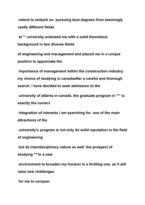 工作综合计划之英文留学综合计划书范文.docx