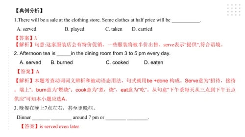 Module 6 Eating together 模块小结课件（共44张PPT）