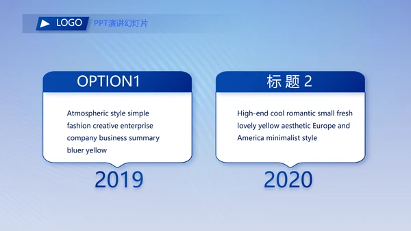 蓝色热烈欢迎上级领导莅临指导动态PPT模板